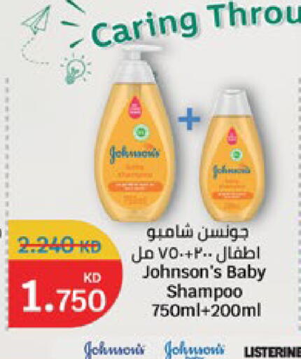 available at City Hypermarket in Kuwait - Jahra Governorate