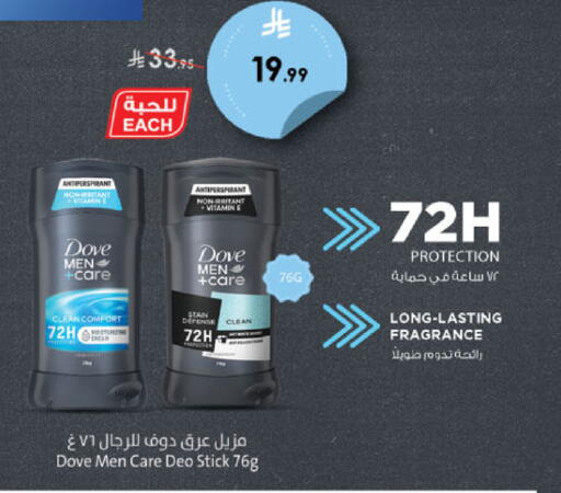 available at الدانوب in مملكة العربية السعودية, السعودية, سعودية - تبوك
