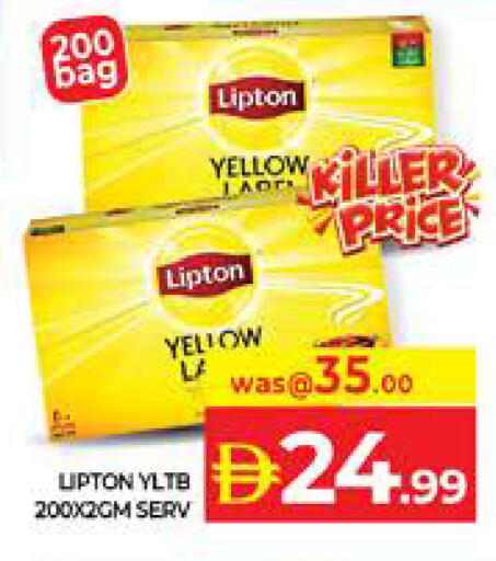 available at Seven Emirates Supermarket in UAE - Abu Dhabi