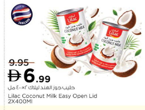 Coconut available at Nesto Hypermarket in UAE - Ras al Khaimah