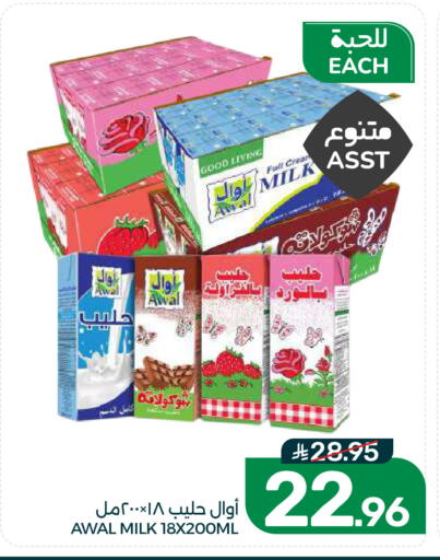 available at Mazaya in KSA, Saudi Arabia, Saudi - Dammam