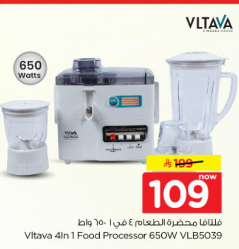 available at نستو in مملكة العربية السعودية, السعودية, سعودية - الخرج
