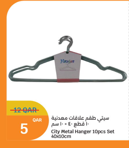 available at سيتي هايبرماركت in قطر - أم صلال