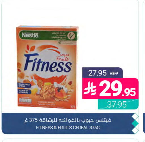 available at Muntazah Markets in KSA, Saudi Arabia, Saudi - Dammam
