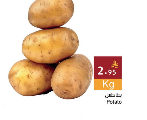 Potato available at Hala Markets in KSA, Saudi Arabia, Saudi - Dammam