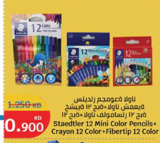 available at City Hypermarket in Kuwait - Jahra Governorate