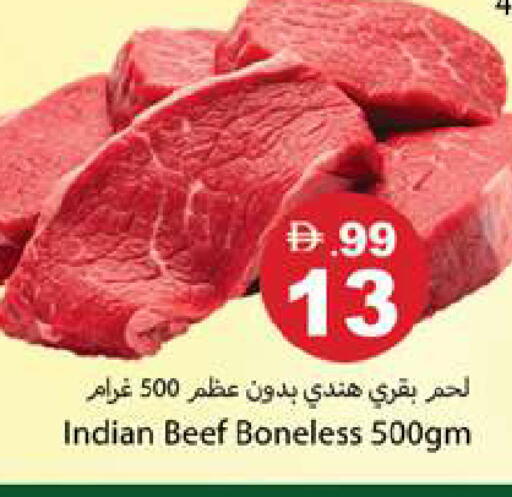 available at جلف هايبرماركت ذ.م.م in الإمارات العربية المتحدة , الامارات - رَأْس ٱلْخَيْمَة