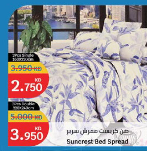 available at City Hypermarket in Kuwait - Jahra Governorate