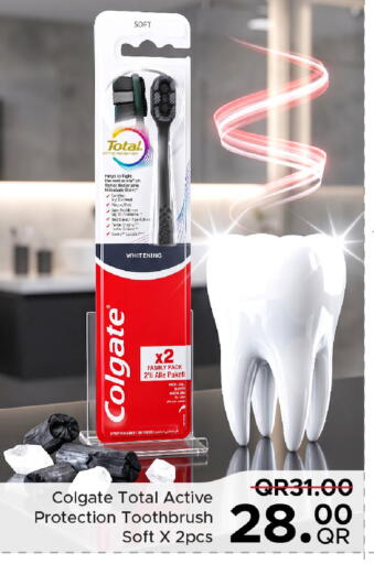 available at مركز التموين العائلي in قطر - الوكرة