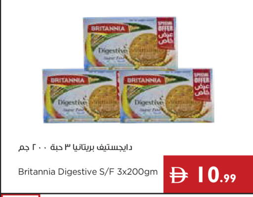 available at إسطنبول سوبرماركت in الإمارات العربية المتحدة , الامارات - رَأْس ٱلْخَيْمَة