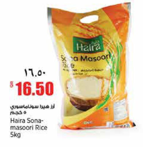 available at ريتيل مارت in قطر - الضعاين