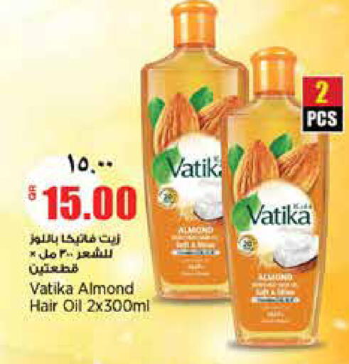 available at ريتيل مارت in قطر - الخور