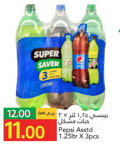 available at Gulf Food Center in Qatar - Al Daayen