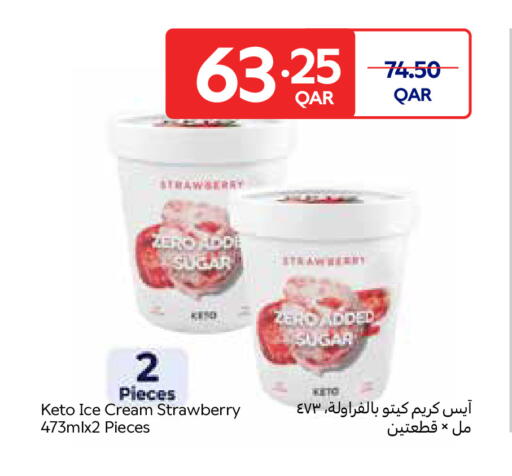 Strawberry available at Carrefour in Qatar - Al Daayen