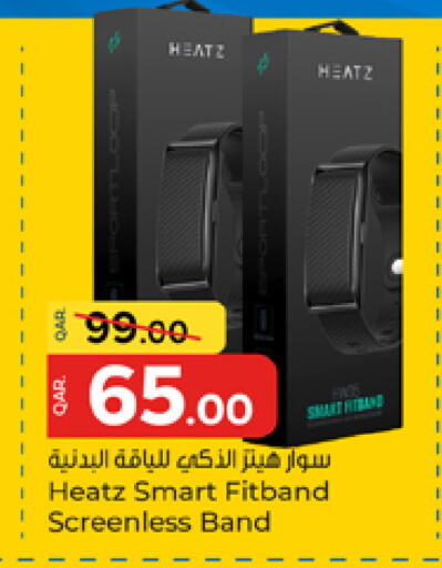 available at Paris Hypermarket in Qatar - Al Wakra