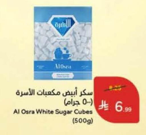 available at Hyper Panda in KSA, Saudi Arabia, Saudi - Khamis Mushait