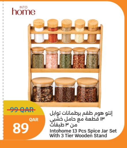 available at سيتي هايبرماركت in قطر - الوكرة