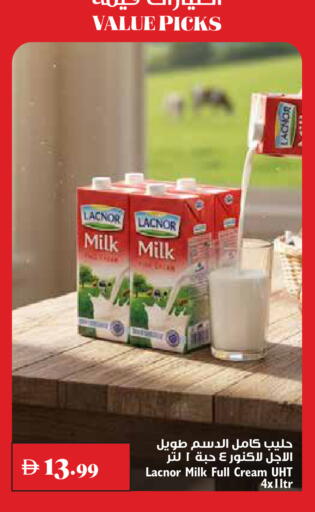 available at Trolleys Supermarket in UAE - Dubai