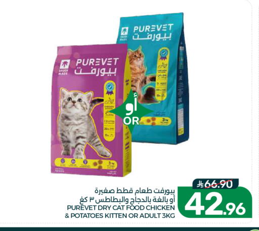 available at Mazaya in KSA, Saudi Arabia, Saudi - Dammam