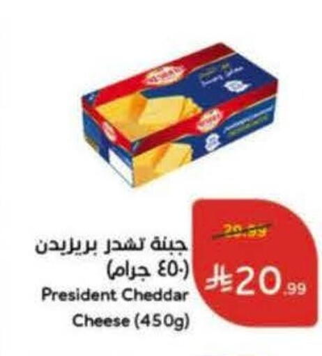 available at هايبر بنده in مملكة العربية السعودية, السعودية, سعودية - بريدة
