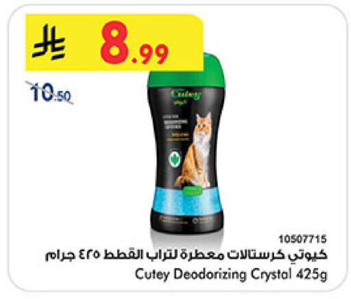 available at Bin Dawood in KSA, Saudi Arabia, Saudi - Medina