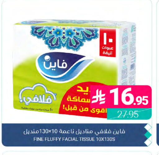 available at Muntazah Markets in KSA, Saudi Arabia, Saudi - Dammam