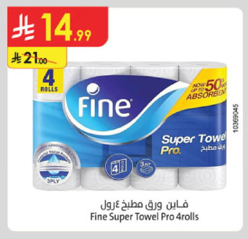 available at الدانوب in مملكة العربية السعودية, السعودية, سعودية - تبوك