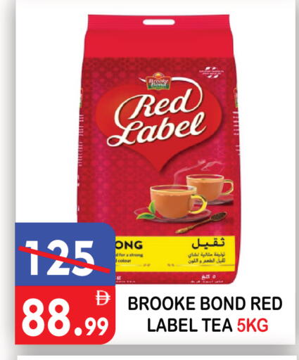 available at United Hypermarket in UAE - Dubai