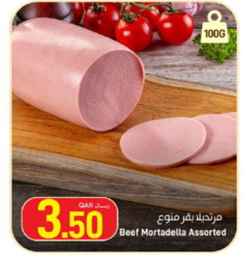 available at SPAR in Qatar - Al Khor