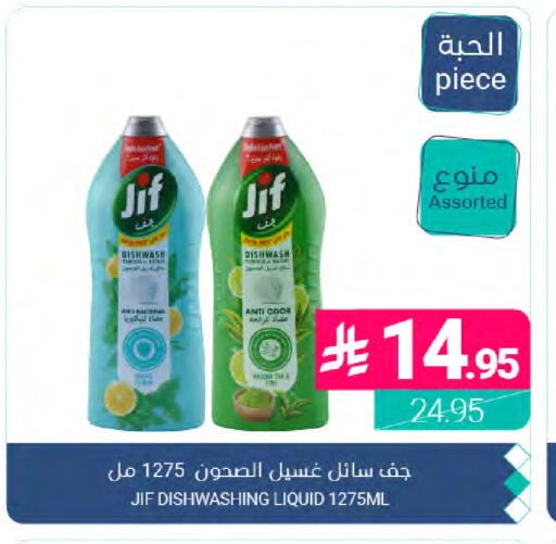 available at اسواق المنتزه in مملكة العربية السعودية, السعودية, سعودية - المنطقة الشرقية