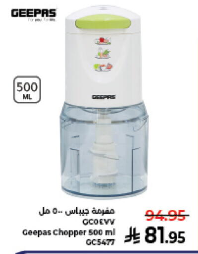 available at Kabayan Hypermarket in KSA, Saudi Arabia, Saudi - Jeddah