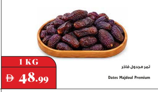 available at Trolleys Supermarket in UAE - Dubai
