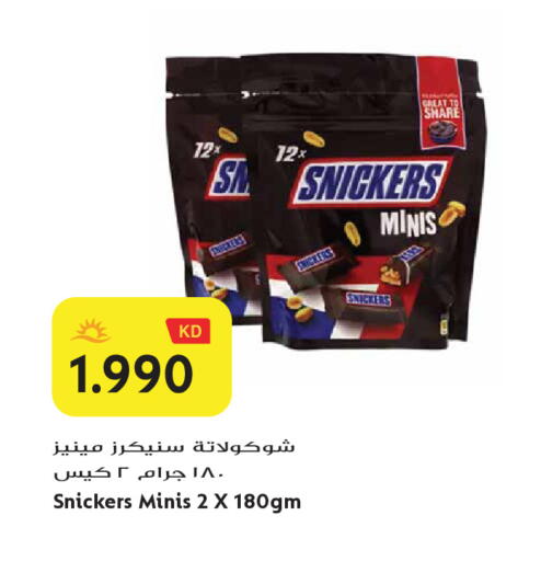 available at Grand Hyper in Kuwait - Jahra Governorate