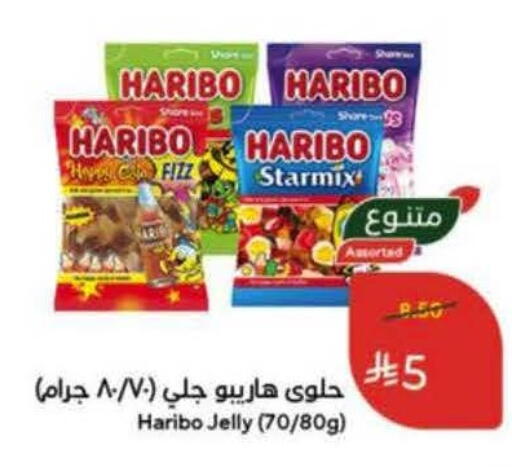 available at Hyper Panda in KSA, Saudi Arabia, Saudi - Medina