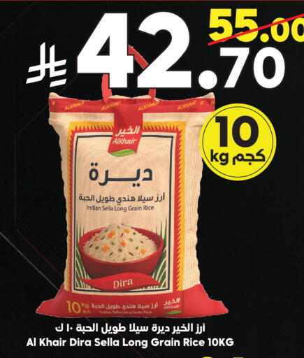 available at الدكان in مملكة العربية السعودية, السعودية, سعودية - المدينة المنورة