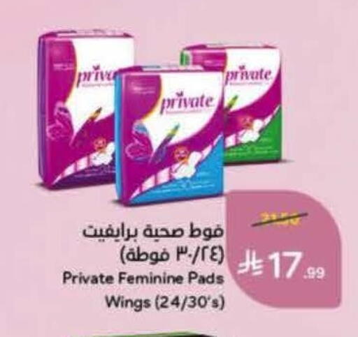 available at Hyper Panda in KSA, Saudi Arabia, Saudi - Medina
