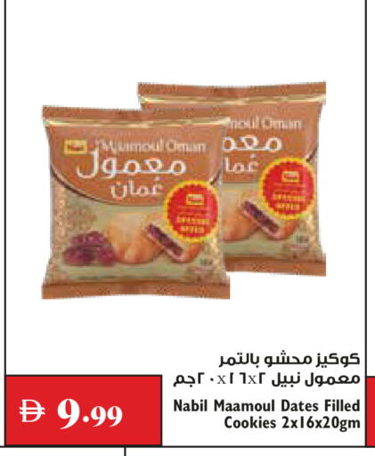 available at Trolleys Supermarket in UAE - Dubai