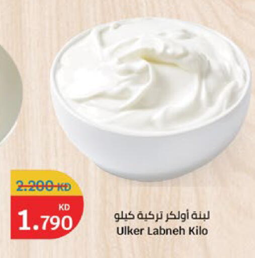 available at City Hypermarket in Kuwait - Jahra Governorate