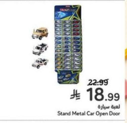 available at Hyper Panda in KSA, Saudi Arabia, Saudi - Jeddah