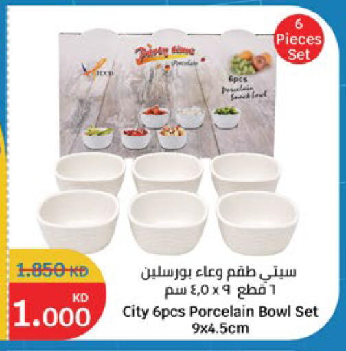 available at City Hypermarket in Kuwait - Jahra Governorate