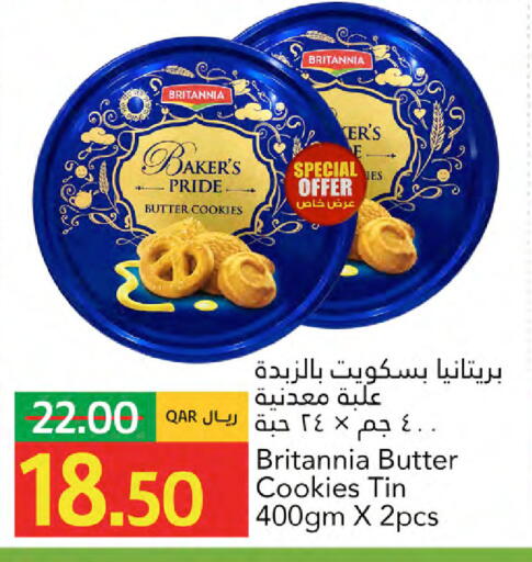 available at Gulf Food Center in Qatar - Umm Salal