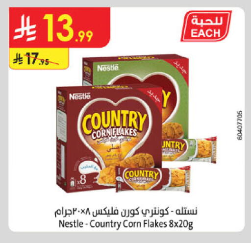 available at Danube in KSA, Saudi Arabia, Saudi - Khamis Mushait