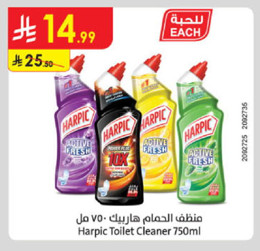 available at الدانوب in مملكة العربية السعودية, السعودية, سعودية - تبوك