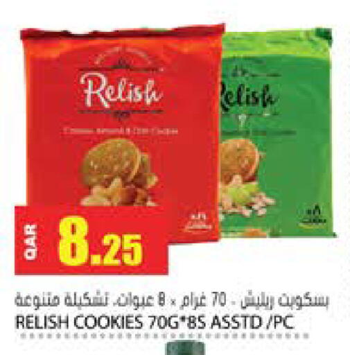 available at Grand Hypermarket in Qatar - Doha