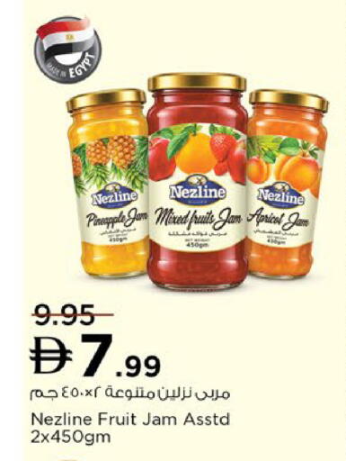 Pineapple available at نستو هايبرماركت in الإمارات العربية المتحدة , الامارات - دبي