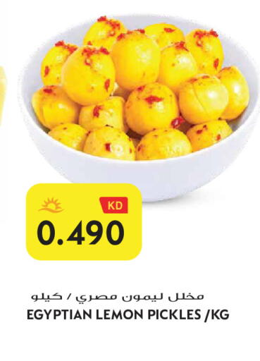 Lemon available at Grand Hyper in Kuwait - Jahra Governorate