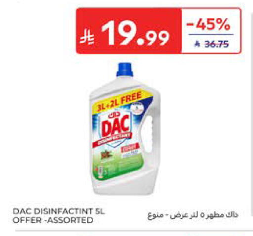 available at Carrefour in KSA, Saudi Arabia, Saudi - Al Khobar