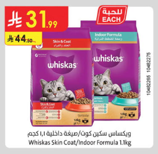 available at الدانوب in مملكة العربية السعودية, السعودية, سعودية - جدة