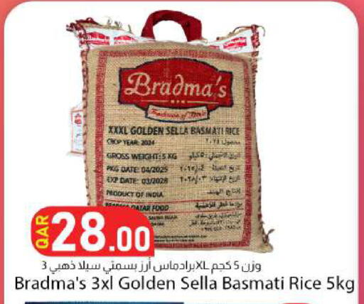 Date available at Dana Market in Qatar - Al Daayen
