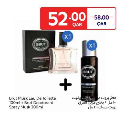 available at Carrefour in Qatar - Al Shamal